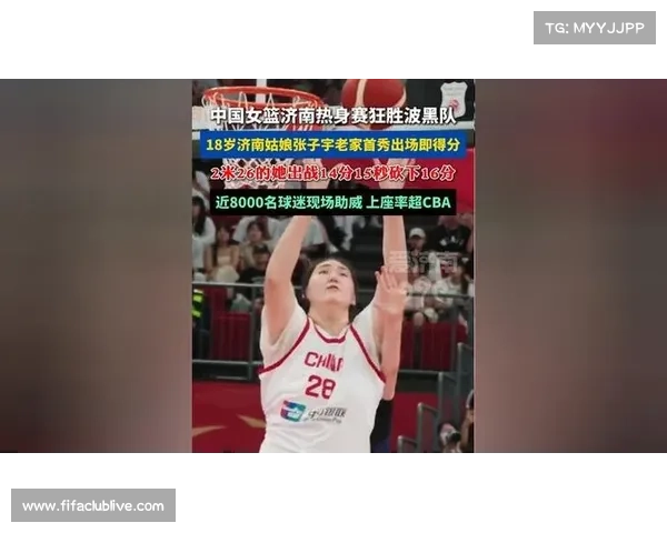 张子宇首秀球鞋拍卖所得款项捐赠乡村体育助力青少年发展 张子宇首秀球鞋拍卖所得款项捐赠乡村体育助力青少年发展