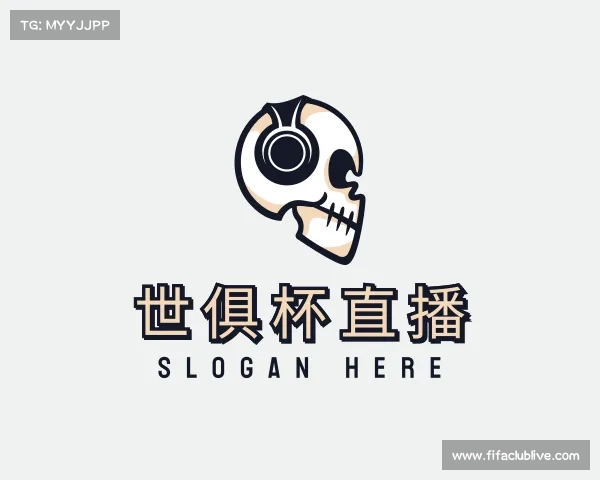 解读世俱杯直播